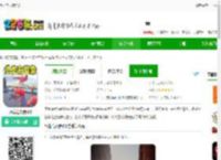 恐龙岛大猎杀2游戏下载最新版-恐龙岛大猎杀2下载v1.1 安卓版-2265安卓网