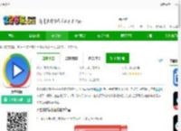 万全影院下载最新版-万全影院下载v1.0 安卓版-2265安卓网