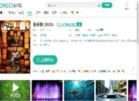金手指 (2023)-更新更全更受欢迎的影视网站-在线观看