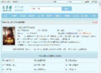 纯阳之体的我不想吃软饭最新章节,纯阳之体的我不想吃软饭无弹窗 - 文学馆