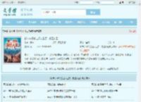 都市:弃子的逍遥人生贾二虎温茹玉全文免费阅读,都市:弃子的逍遥人生贾二虎温茹玉完整版 - 文学馆