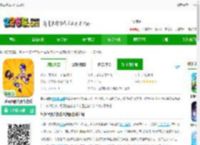 基友摔跤大作战最新版下载-基友摔跤大作战游戏下载v1.1.2 安卓版-2265安卓网