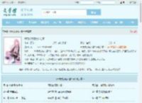 开局成为魔女这档事最新章节,开局成为魔女这档事无弹窗 - 文学馆