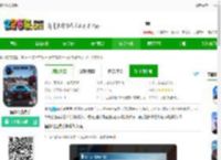 模拟驾驶高手游戏下载最新版-模拟驾驶高手下载v1.1.8 安卓版-2265安卓网