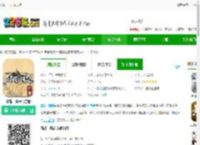 国战三国志手游下载-国战三国志官方版下载v1.1.3 安卓版-2265安卓网