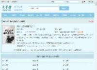 震惊!帝圣尊师居然是凡人最新章节,震惊!帝圣尊师居然是凡人无弹窗 - 文学馆