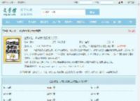 全民求生:只有我能看到系统提示最新章节,全民求生:只有我能看到系统提示无弹窗 - 文学馆