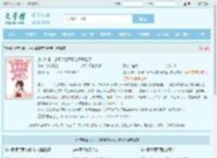 逃荒种田:小可怜靠草药空间开挂了最新章节,逃荒种田:小可怜靠草药空间开挂了无弹窗 - 文学馆