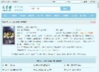 模拟万次,成就人族横炼大帝最新章节,模拟万次,成就人族横炼大帝无弹窗 - 文学馆