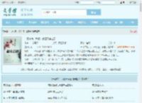 一场车祸,我们一家三口穿越了全文免费阅读,一场车祸,我们一家三口穿越了完整版 - 文学馆