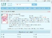 重生后,高冷女神的社恐变质了全文免费阅读,重生后,高冷女神的社恐变质了完整版 - 文学馆