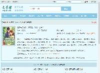 世子有了新欢，我死遁，你发什么疯？最新章节,世子有了新欢，我死遁，你发什么疯？无弹窗 - 文学馆