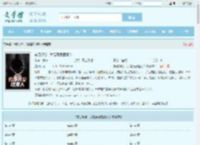 有怨报怨,我是黄泉摆渡人最新章节,有怨报怨,我是黄泉摆渡人无弹窗 - 文学馆