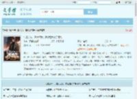 结婚十年,妻女厌我,离婚后我炙手可热最新章节,结婚十年,妻女厌我,离婚后我炙手可热无弹窗 - 文学馆