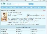 山村神医:我一心只求大道王铁柱张巧花全文免费阅读,山村神医:我一心只求大道王铁柱张巧花完整版 - 文学馆