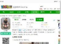 鸡汤来咯下载最新版-鸡汤来咯下载v1.0 安卓版-2265安卓网