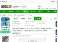 红海武装空袭手游中文版下载-红海武装空袭正式版下载v187.1.1 安卓最新版-2265安卓网