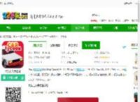 汽车店大亨最新版下载-汽车店大亨游戏下载v1.61 安卓版-Car Shop Tycoon-2265安卓网
