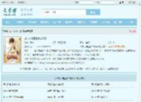 山村小神医王铁柱秦柔全文免费阅读,山村小神医王铁柱秦柔完整版 - 文学馆