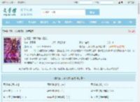游戏王：我和我的b三狼全文免费阅读,游戏王：我和我的b三狼完整版 - 文学馆