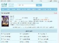 威霸九霄最新章节,威霸九霄无弹窗 - 文学馆