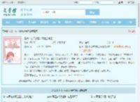 超凶!玄门小祖宗飒爆全京圈最新章节,超凶!玄门小祖宗飒爆全京圈无弹窗 - 文学馆