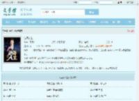 沧海人生最新章节,沧海人生无弹窗 - 文学馆