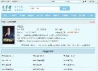 辉煌盛世最新章节,辉煌盛世无弹窗 - 文学馆