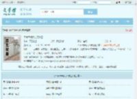 天尊皇婿杨九天陈艺全文免费阅读,天尊皇婿杨九天陈艺完整版 - 文学馆