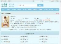 王铁柱秦柔全文免费阅读,王铁柱秦柔完整版 - 文学馆