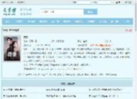 藏香最新章节,藏香无弹窗 - 文学馆