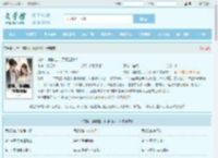 龙骨,麒麟血,顶级出狱!最新章节,龙骨,麒麟血,顶级出狱!无弹窗 - 文学馆