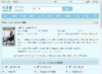 龙医下山,女总裁以身相许最新章节,龙医下山,女总裁以身相许无弹窗 - 文学馆