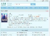 造化图最新章节,造化图无弹窗 - 文学馆