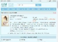 七零吃瓜直播间：恶毒女配爆红了全文免费阅读,七零吃瓜直播间：恶毒女配爆红了完整版 - 文学馆
