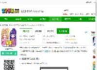 可可公主间下载最新版-可可公主间下载v1.0.6 安卓版-2265安卓网