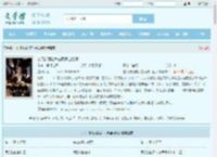 玄门都领袖我在两界当祖师最新章节,玄门都领袖我在两界当祖师无弹窗 - 文学馆