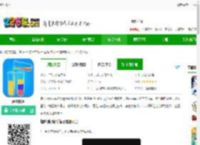 趣味倒水下载最新版-趣味倒水下载v1.2.3 安卓版-2265安卓网