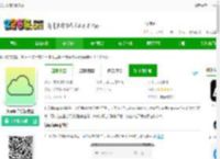 知云阁解析免费下载-知云阁音乐搜索器下载v1.0.1 安卓版-2265安卓网