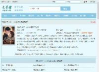 渣夫别跪了,夫人嫁顶级大佬啦最新章节,渣夫别跪了,夫人嫁顶级大佬啦无弹窗 - 文学馆