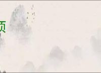 技能永久没冷却,阁下如何应对?全文免费阅读,技能永久没冷却,阁下如何应对?完整版 - 文学馆