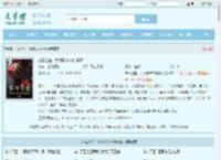 末日堡垒:我预知未来能具现最新章节,末日堡垒:我预知未来能具现无弹窗 - 文学馆