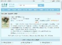 快穿年代:恶毒女配的逍遥人生全文免费阅读,快穿年代:恶毒女配的逍遥人生完整版 - 文学馆