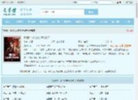 阴阳鼎:从合欢宗开始修行最新章节,阴阳鼎:从合欢宗开始修行无弹窗 - 文学馆