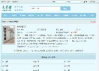 陈青源董问君全文免费阅读,陈青源董问君完整版 - 文学馆