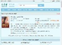 真千金回府,全家都跪下颤抖最新章节,真千金回府,全家都跪下颤抖无弹窗 - 文学馆