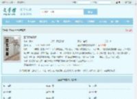 董问君陈青源全文免费阅读,董问君陈青源完整版 - 文学馆