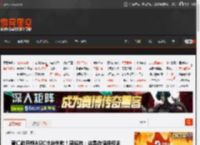 黄仁勋开炮ASIC注定失败!周鸿祎:这是在偷换概念 _ 游民星空 GamerSky.com