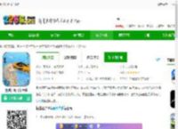 极速狂野飞车漂移游戏下载最新版-极速狂野飞车漂移下载v1.2 安卓版-2265安卓网