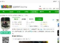 战神漂移人生游戏下载最新版-战神漂移人生下载v2.0.1 安卓版-2265安卓网